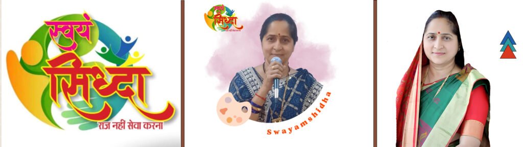 Empowering Women By Pratibha tiwari