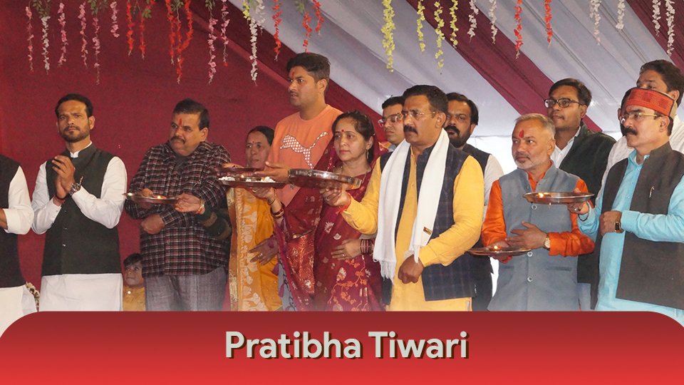 Pratibha Tiwari Swayamsidha