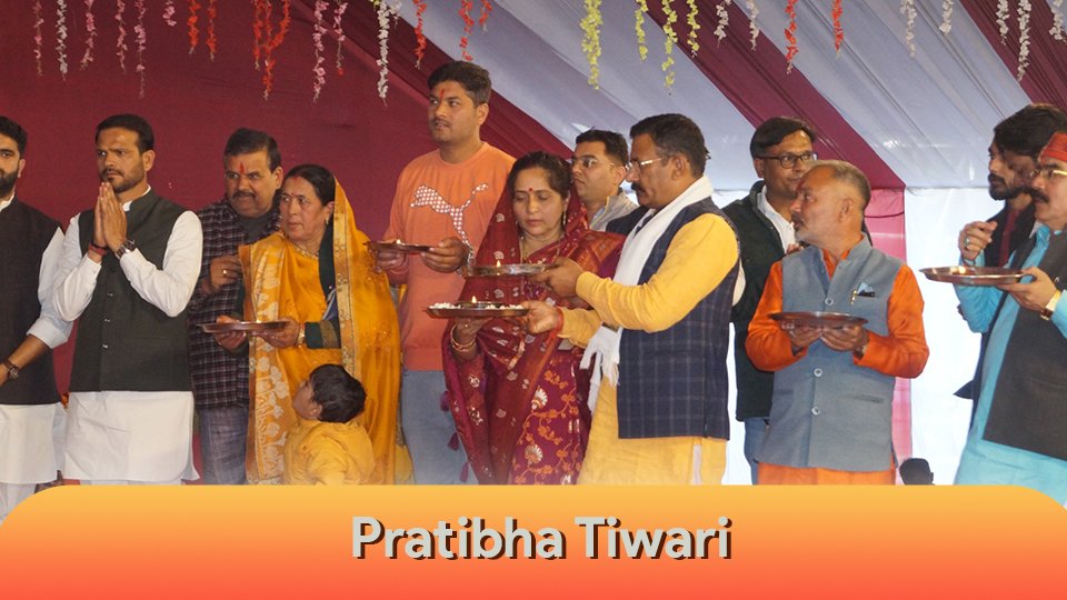 Pratibha Tiwari Swayamsidha